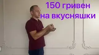 Челендж Ловкость Задание