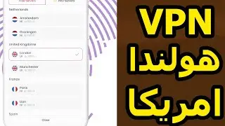 طريقة الحصول على اي بي هولندي - امريكي للاندرويد Hostry VPN