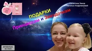 Проверено на себе: туалетная вода Hello Kitty Avon - Лучший Подарок для Принцесс