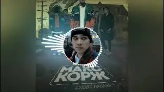 Юрий Шатунов - Седая ночь (OST Слова пацана)
