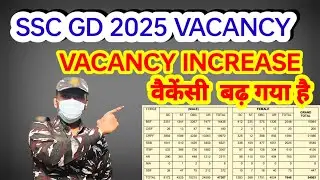 #sscgd2025 vacancy increase #sscconstablegd #crpf #bsf #cisf #itbp #ar vacancy 2025