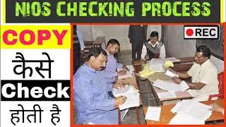 NIOS की COPY कैसे CHECK होती है ll Process of copy checking ll Fila classes.