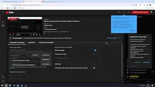 Прямая трансляция пользователя Кирилл Соколов