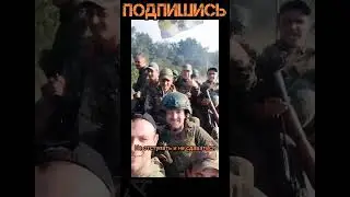 СВО И грянул Гром... 