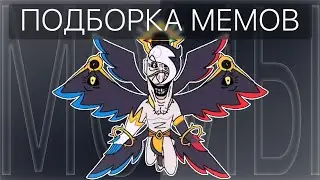 Brawl Stars воскрес ТТ | Подборка мемов по Brawl Stars из TikTok №77