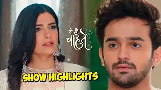 Yeh Hai Chahtein Promo: Pradyumna tells Neelam that he loves her so much | SBB