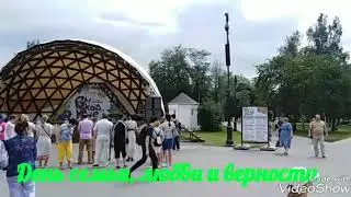 День семьи, любви и верности. 07.07.2019 г. Томск