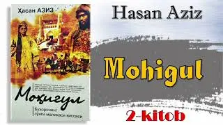 Hasan Aziz. Mohigul. 2-kitob. 2-qism