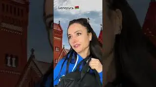 Про какую страну снять еще?)