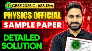 Class 12 Physics | CBSE Official Sample Paper 2025  Solution | Board Exam 2025