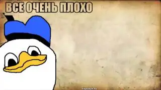 Финальный подкаст...
