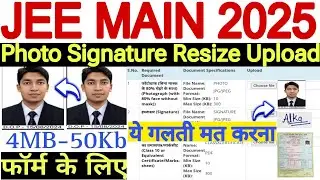 JEE Mains Session 2 Photo Signature Upload Problem 💯 Upload Photo Signature JEE Main 2025 Form