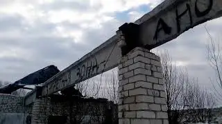 ИСПОРТИЛИ МЕСТО....