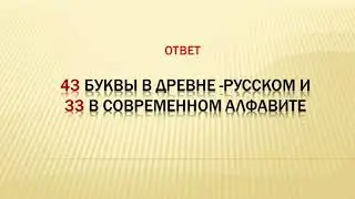 СЛОВО РУССКОЕ, БОГАТОЕ, МОЩНОЕ