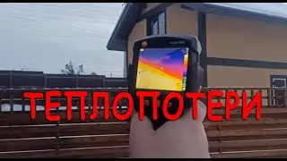Теплопотери. Внутрипольные радиаторы после 4х месяцев использования