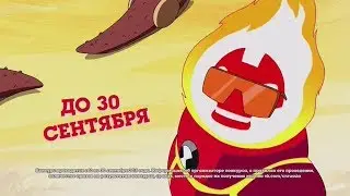 Cartoon Network RSEE (Russia) - Continuity (September 12, 2018)
