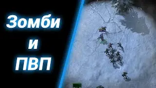 Никто не Хотел Умирать [Arena Abandoned Expedition] ● StarCraft 2
