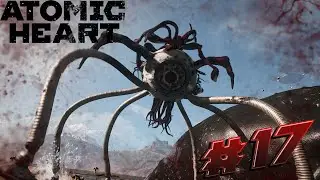 УГАДАЙ НА ЧТО ПЛАГИАТ ► Atomic Heart ►#17