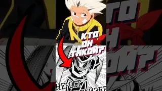 Нежить и Неудача - Неостановимый 