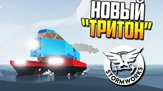 Большое обновление 