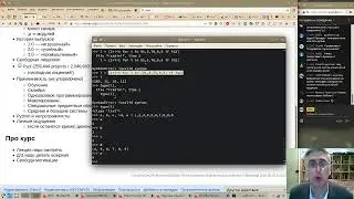 00. История Python и планы на семестр