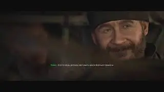 Прохождение Call of Duty MW (2019) | #13 В темноте