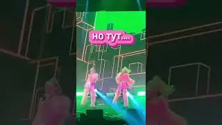 что я ей сказала? 