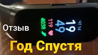 Покупать ли браслет Самсунг Галакси Фит? Отзыв про galaxy fit через год. Первый опыт