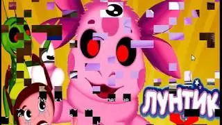 Лунтик x легенда о носе (какашка)/jelly#play №5