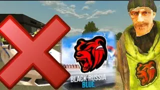 .::ВЕРНУЛСЯ НА BLUE?//ОБЗОР АККАУНТA//НА #BLACKRUSSIA::.