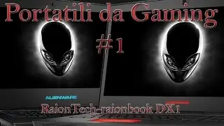 Portatili da Gaming #1 [RaionBook DX1]