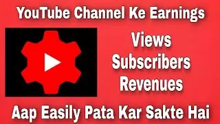 How To Use YouTube Studio App In Hindi | Creator Studio Features Explaining In Hindi |