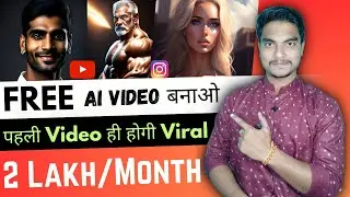 Youtube से लाखो कमाने का नया तरीका ! 2023 तक चलेगा बस 😮