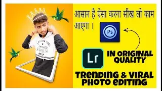 3D PHOTO | INSTAGRAM TRENDING PHOTO EDITING | FULL TUTORIAL | SIMPLY EDIT PIC | MOBILE EDITING |