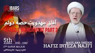 Majlis - [17th Safar] | Afaaq e Mahdaviyat [Part 2] | Maulana Sheikh Hafiz Irteza Najafi