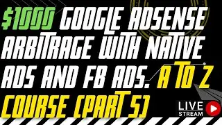 Google Adsense Arbitrage with native ads and fb ads  A TO Z COURSE (PART 5)