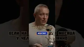 Тетюшкин «Как диагнозтировать депрессивное состояние» #тетюшкин #соколовский #депрессия