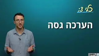 5 כלים של חשיבה פסיכומטרית שיעזרו לכם בבחינה