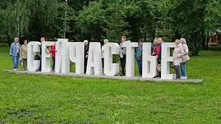 вышивальная неделя 23-29.06.24