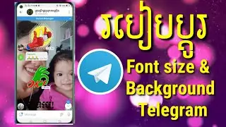 How to Change font Size & Background Telegram 2021