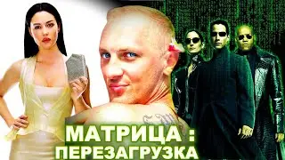 ЗУБАРЕВ СМОТРИТ 