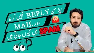 || No More Spam Send Email Directly To Admins Inbox guest posting ||