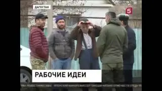 Изобретатель из Дагестана отказался от природного газа