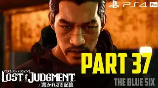 Lost Judgment Gameplay Walkthrough Part 37 - Liumang [PS4 Pro]