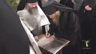 Передача иконы Божией Матери Спорительница Хлебов в монастырь Оптина пустынь    07.01.2023 года