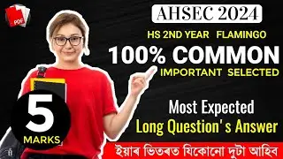 HS 2nd Year English Common Question Answer for AHSEC 2024 | HS 2nd Year English Important Question24