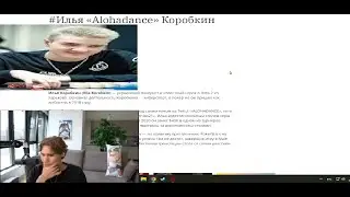 Никс оценил: Рофло ПРОФАЙЛ (ALOHA ) Илья Коробкин в ПОКЕРЕ (THIENLAO21)