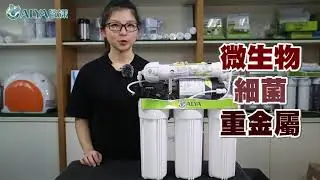RO逆滲透廚下型淨水器選購推薦2023 l ROP-415