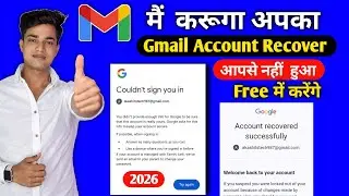 मैं करूगा अपका Gmail Account Recover 2026 | couldn’t sign you in problem | gmail id recover kaise 