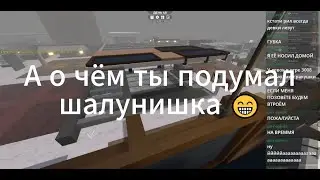 Нарезка по стриму 24 июня